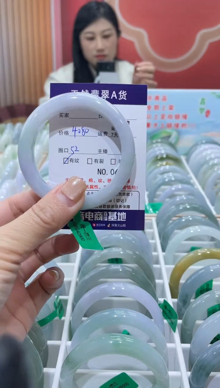 【闪购商品】翡翠手镯未镶嵌0000006254