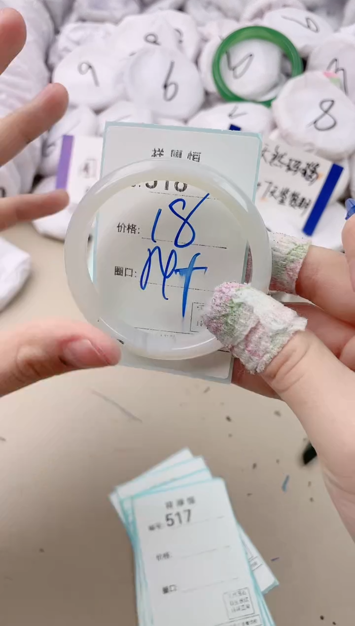 【闪购商品】玛瑙/玉髓手镯未镶嵌516