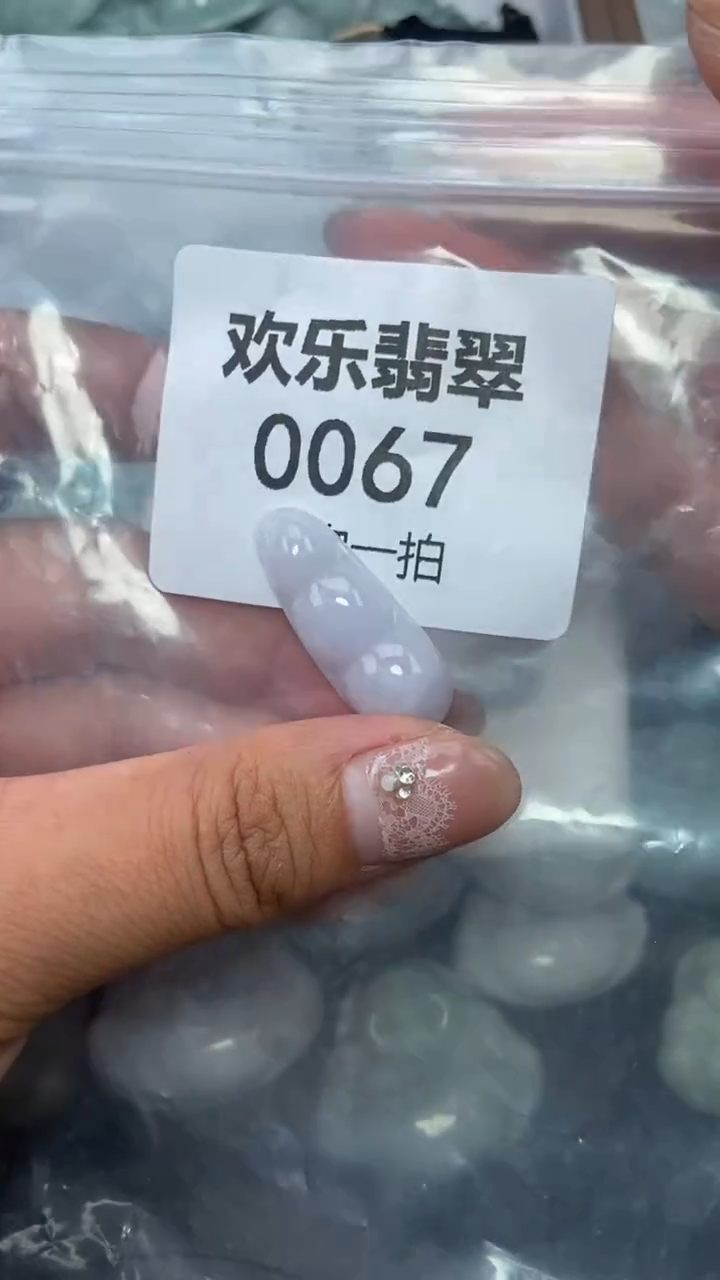 颈饰未镶嵌翡翠缅甸天然翡翠0067