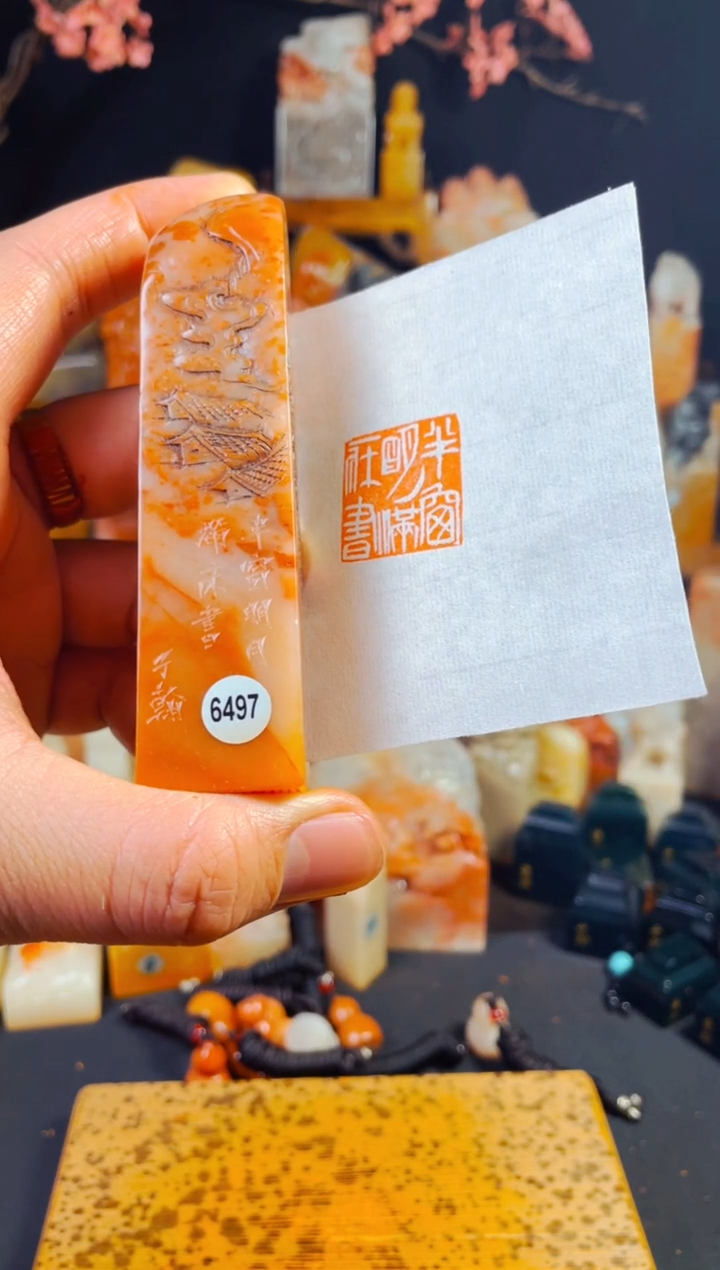 【闪购商品】老挝石印石手工篆刻《半窗明月满床书》