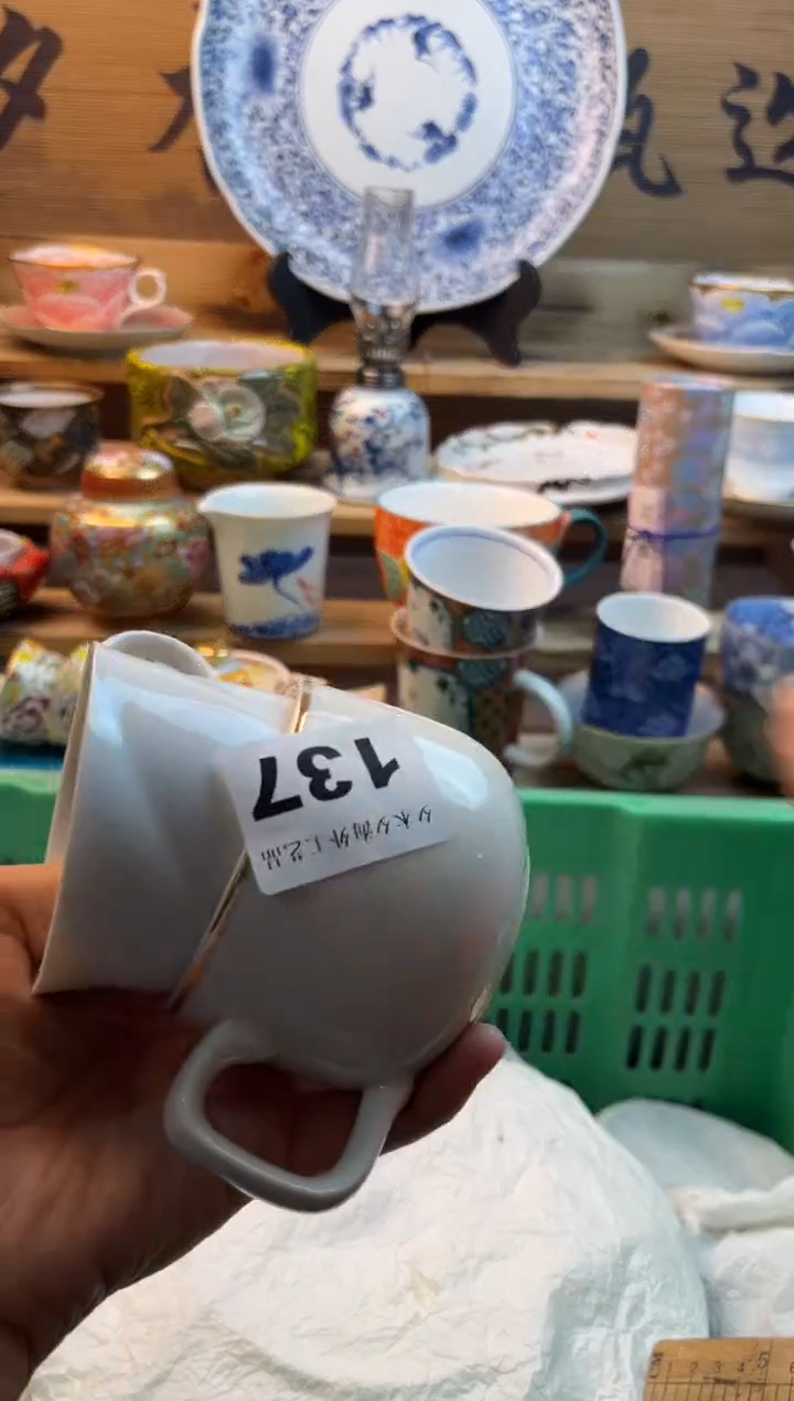 【闪购商品】瓷片瓷器          137