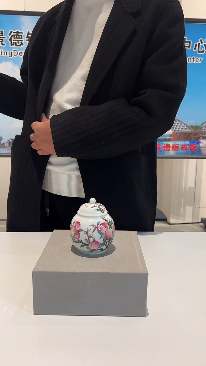 【闪购商品】茶叶罐景德镇粉彩九桃五福茶叶罐