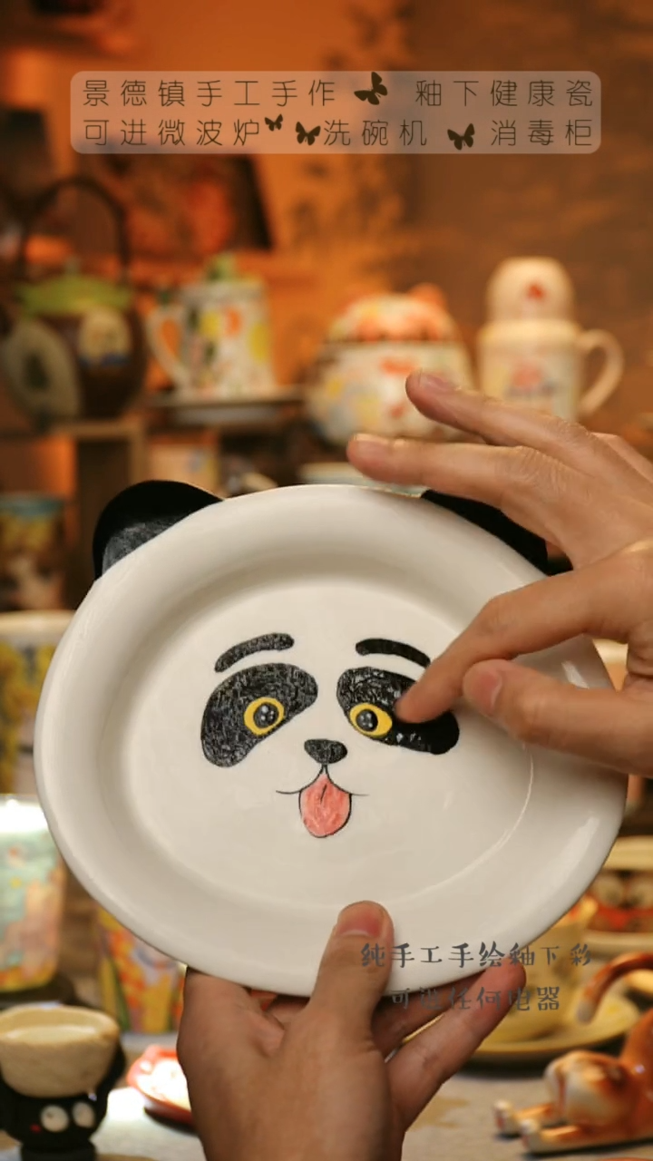 【闪购商品】杯陶瓷景德镇高温釉下彩&A648