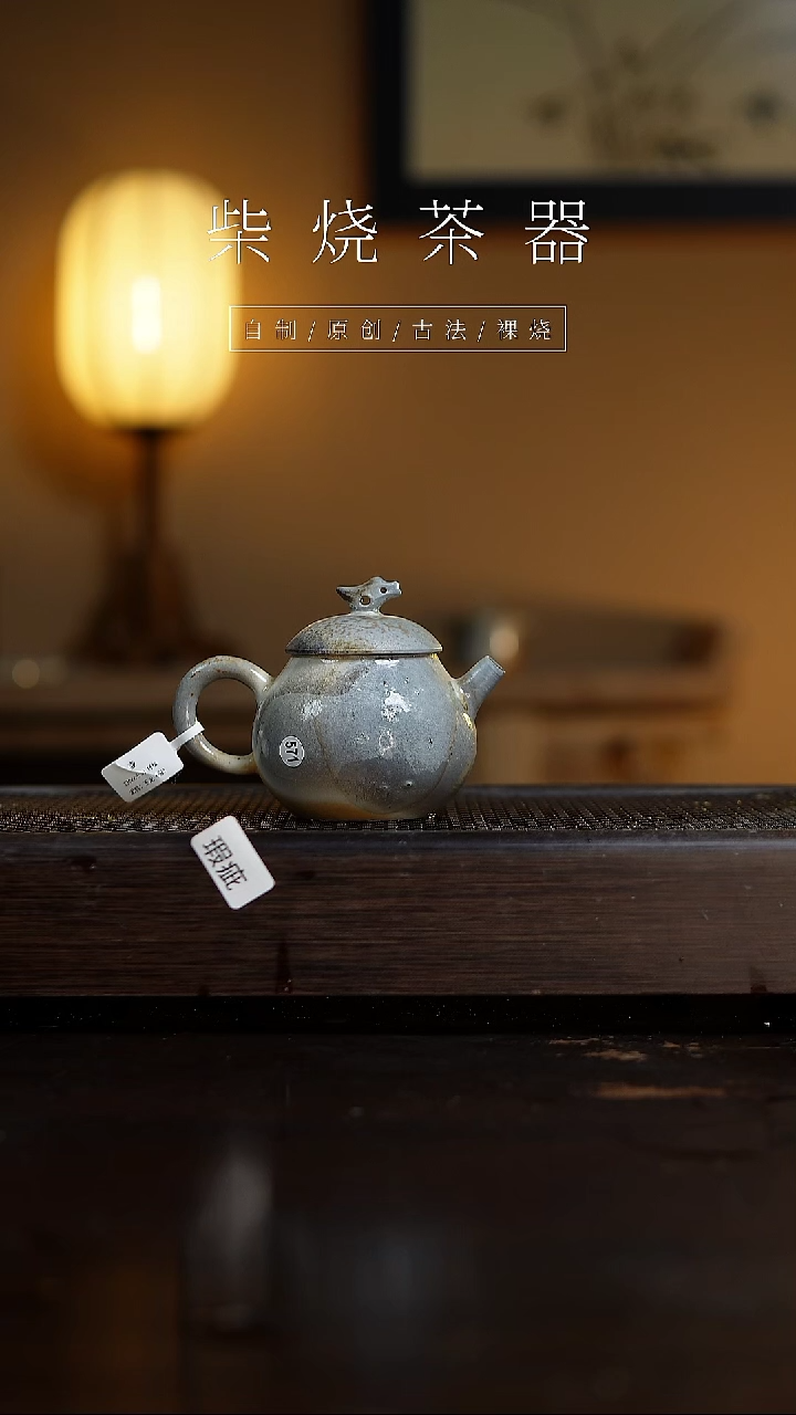 【闪购商品】571微瑕壶...........