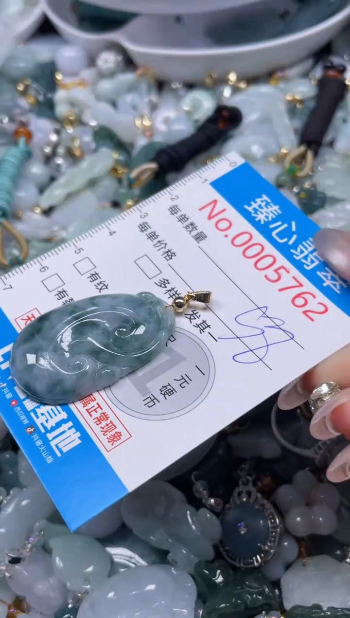 颈饰未镶嵌翡翠5762