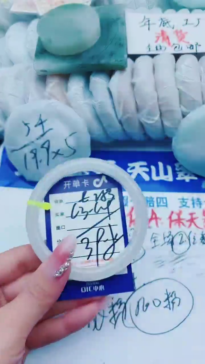 【闪购商品】石英质玉手镯未镶嵌E253+63-64