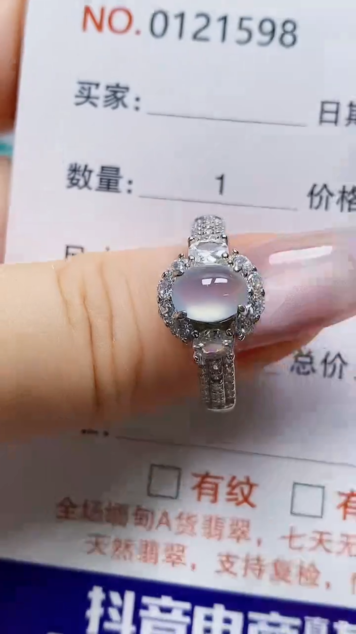 银S925镶嵌戒指翡翠1598