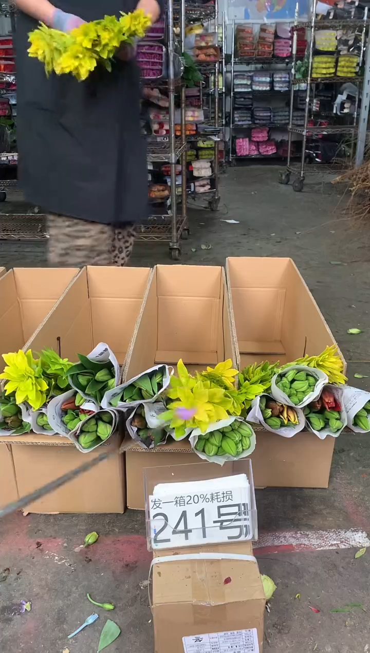 241号♥中通含20%耗损发一箱鲜花