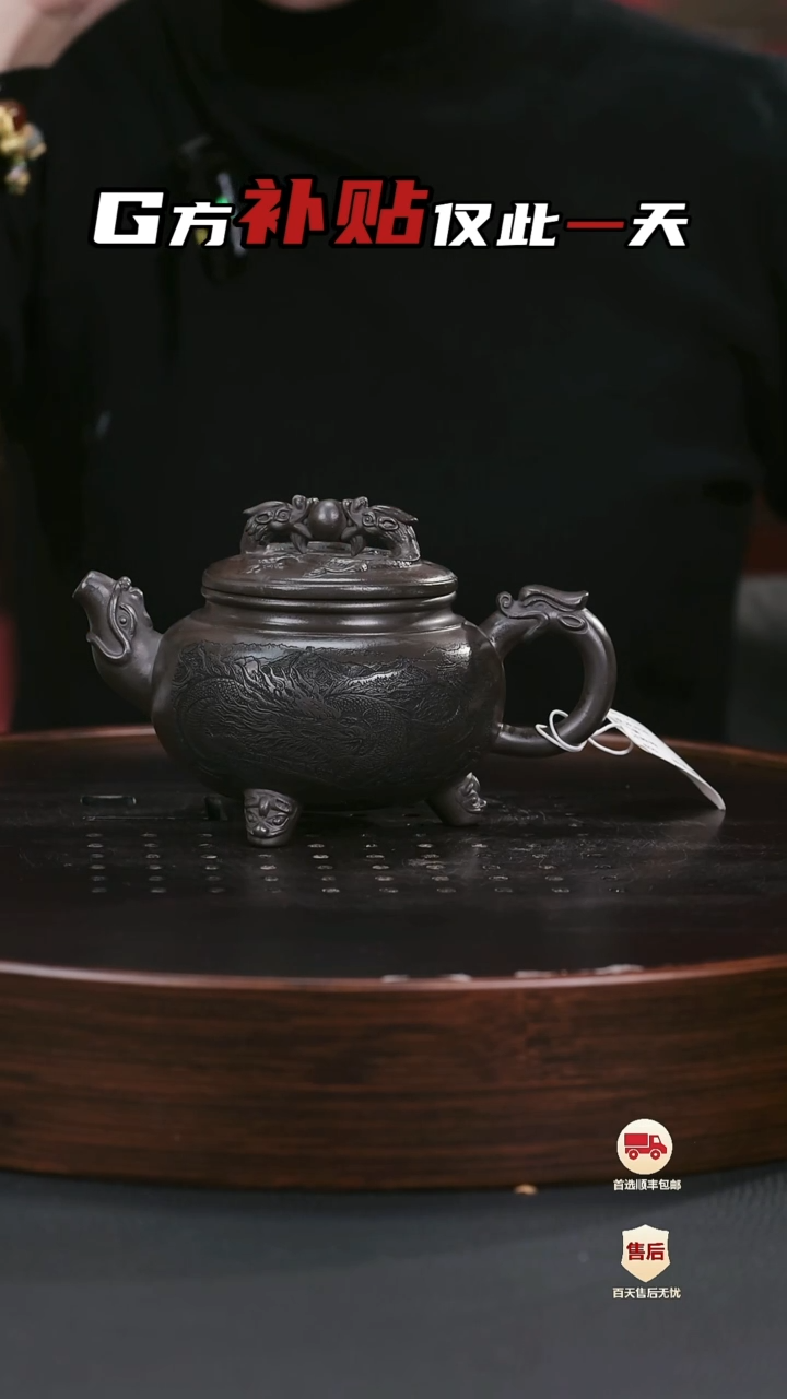 【闪购商品】紫砂茶壶紫砂茶壶15