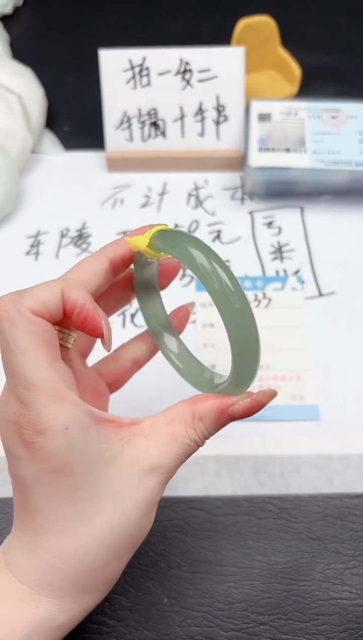 石英质玉手镯未镶嵌333-55.8