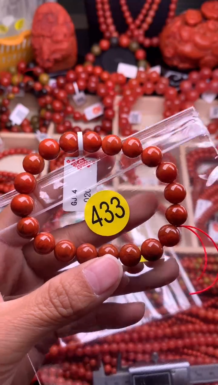 【闪购商品】南红玛瑙珠宝奇石未镶嵌433-9