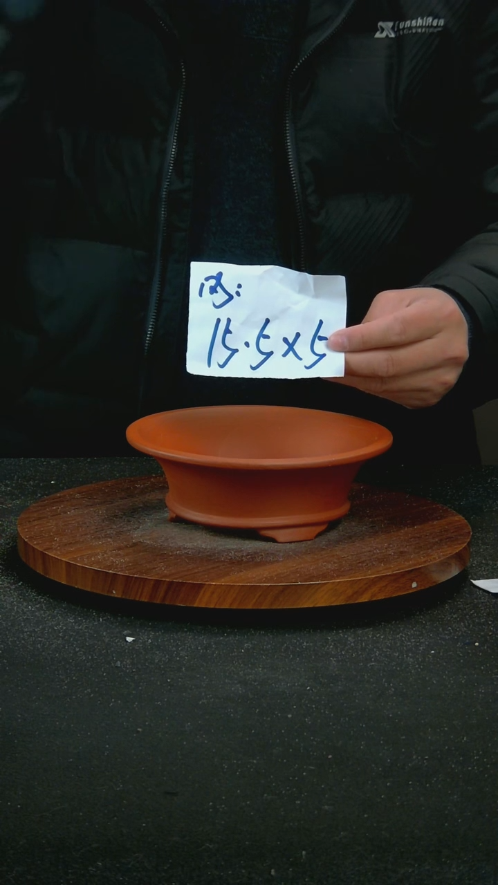 【闪购商品】紫砂U48