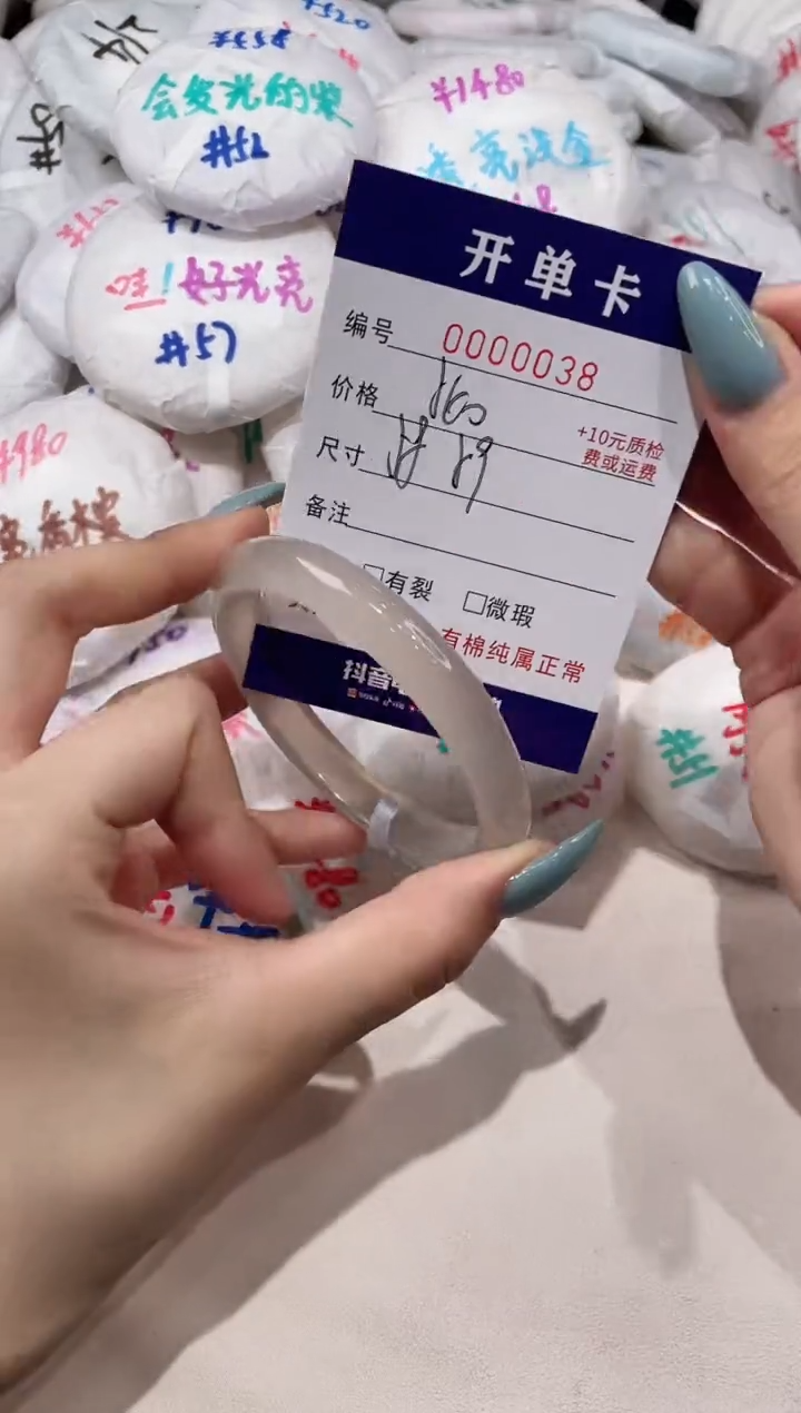 【闪购商品】玛瑙/玉髓手镯未镶嵌38