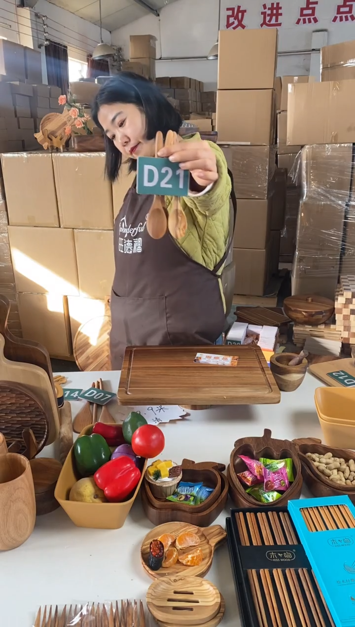 木闪购2025/12/30 D21