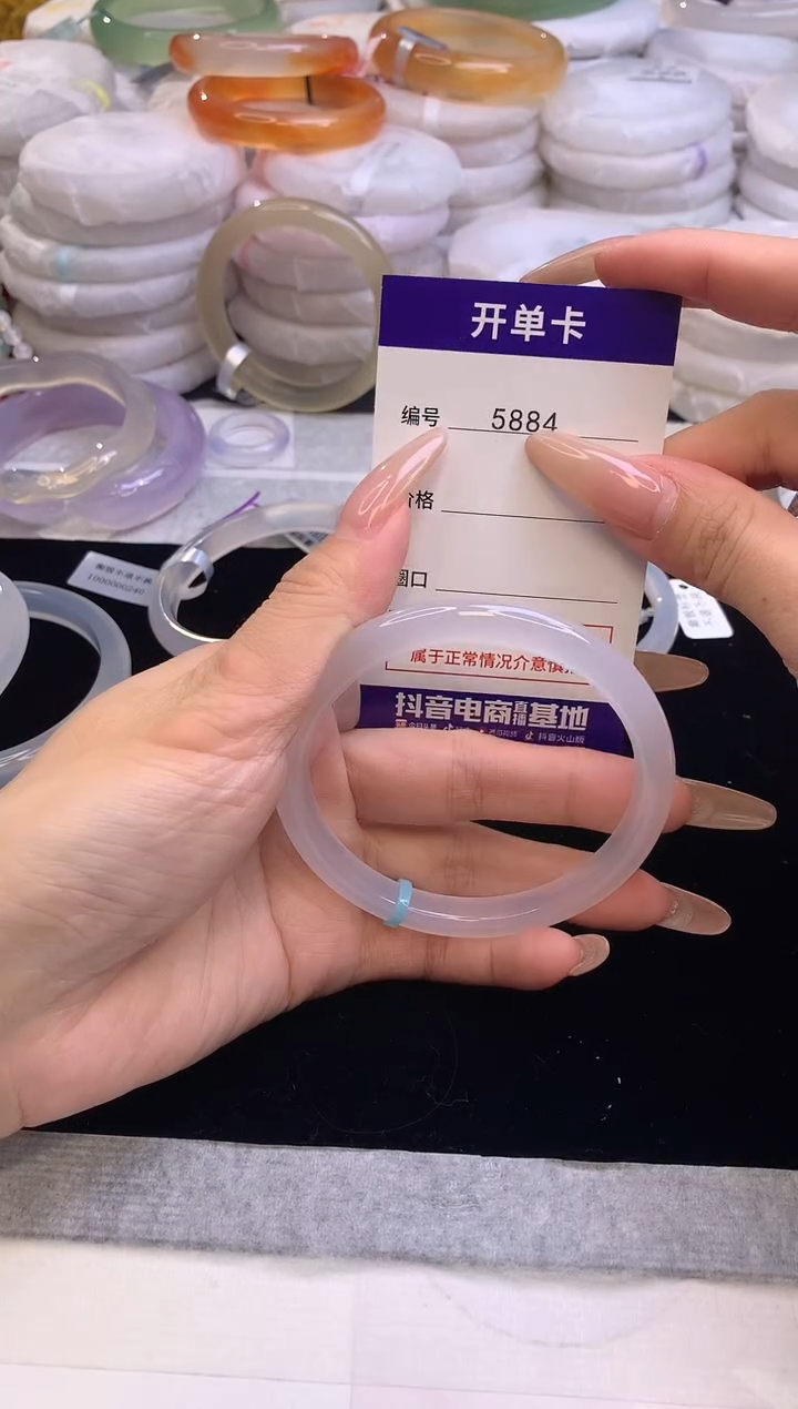 【闪购商品】玛瑙/玉髓手镯未镶嵌5884圈口60