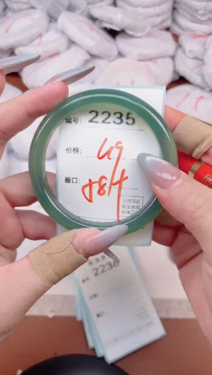 【闪购商品】玛瑙/玉髓手镯未镶嵌2235