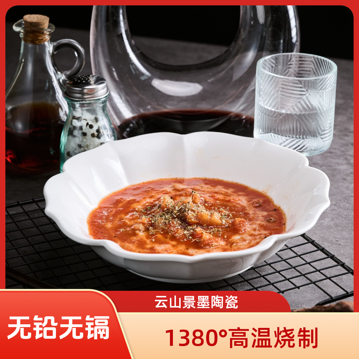 双11福利云山景墨陶瓷8.5英寸雅莲深汤盘餐具乔迁礼物