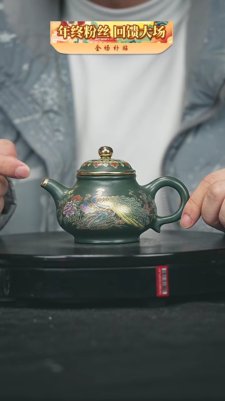 【闪购商品】宜兴原矿高端紫砂