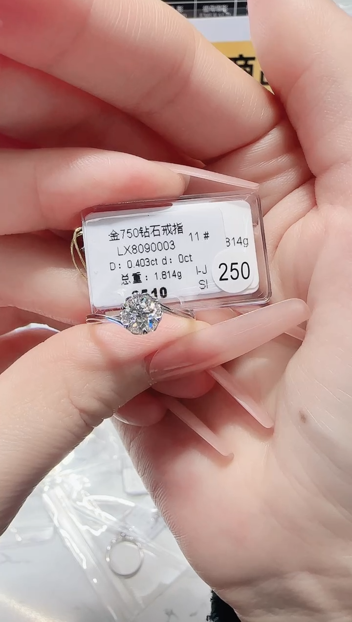 18K金镶嵌戒指/指环钻石戒指