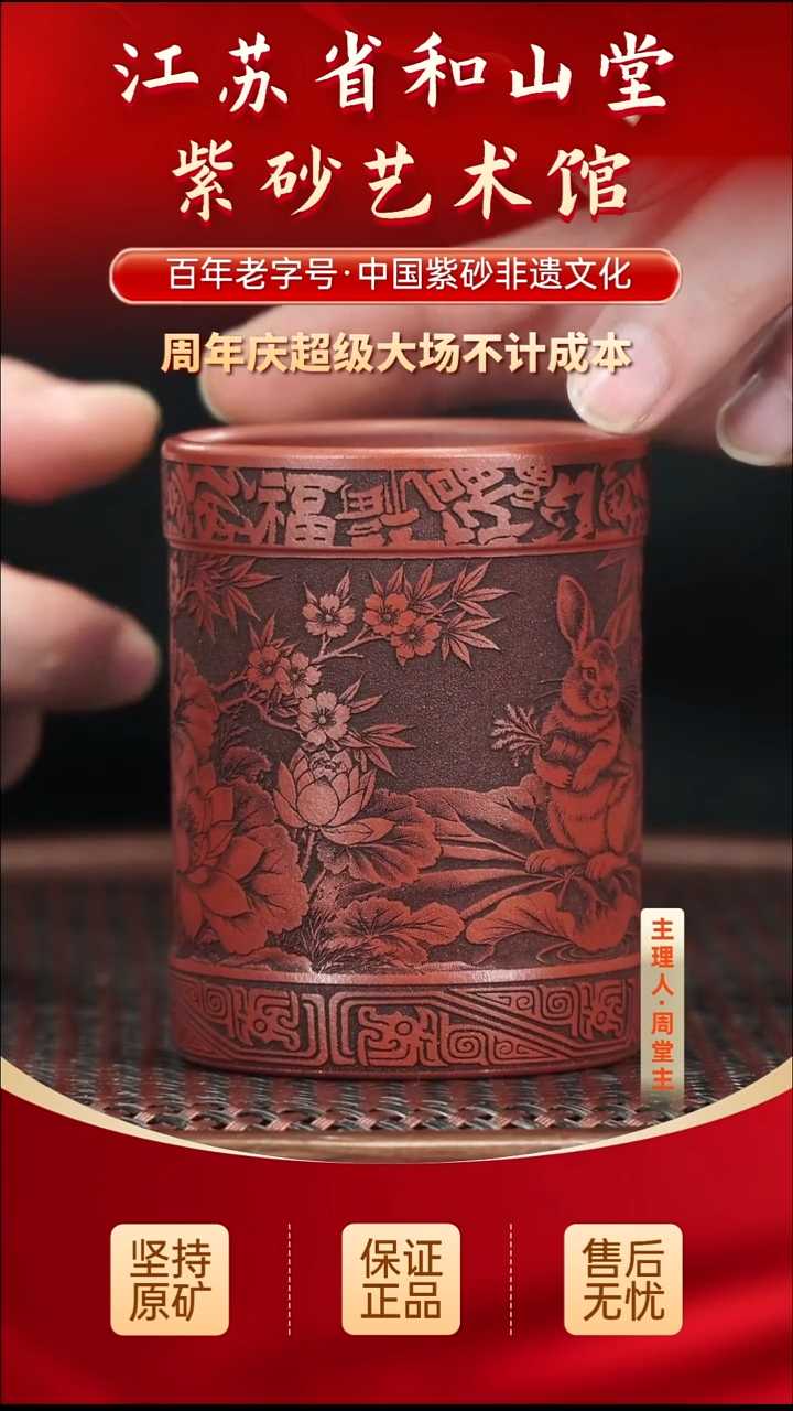 茶壶紫砂19.9019.90