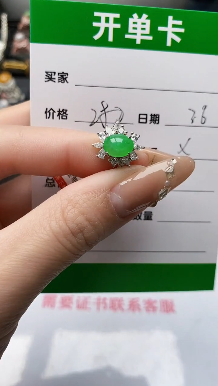 【闪购商品】翡翠戒指银S925镶嵌/888