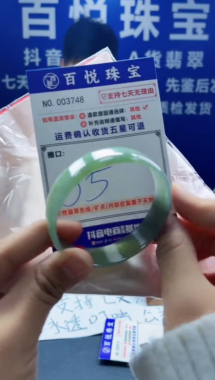 未镶嵌手镯翡翠叮当镯公主镯
