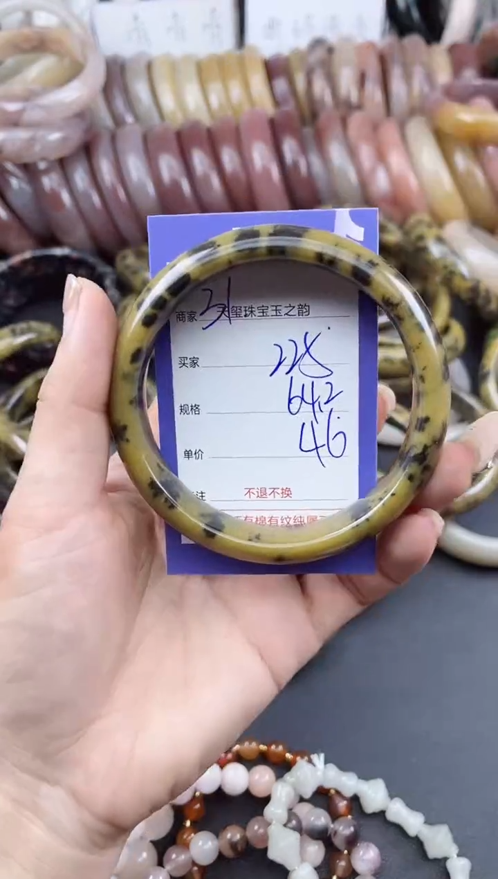 未镶嵌手镯石英质玉225