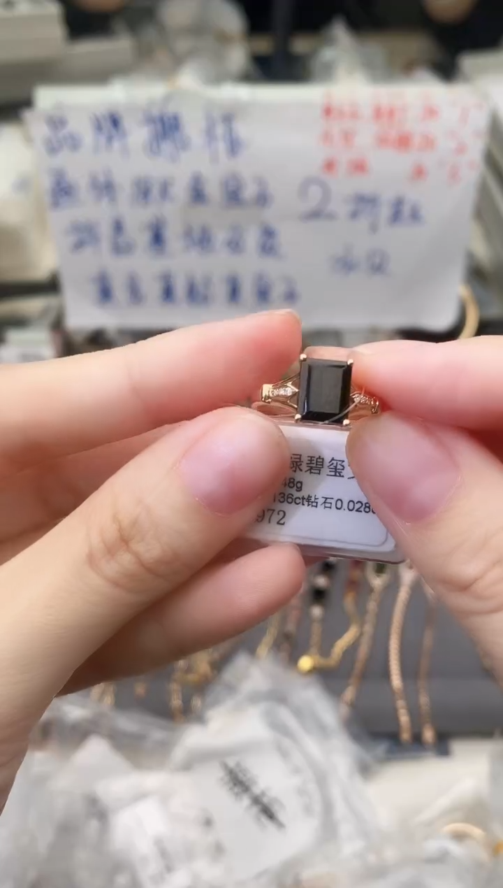 18K金镶嵌戒指碧玺--专柜--