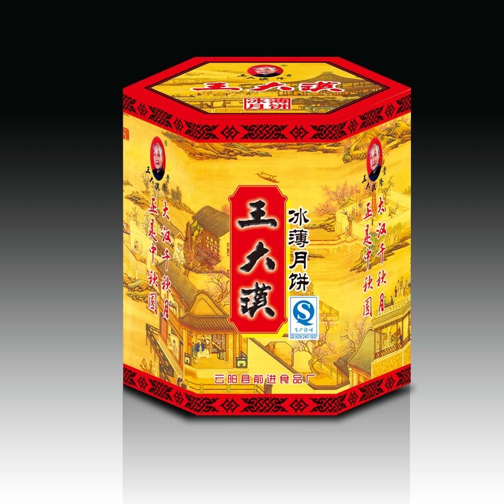 重庆云阳特产冰薄月饼传统糕点六角盒包装
