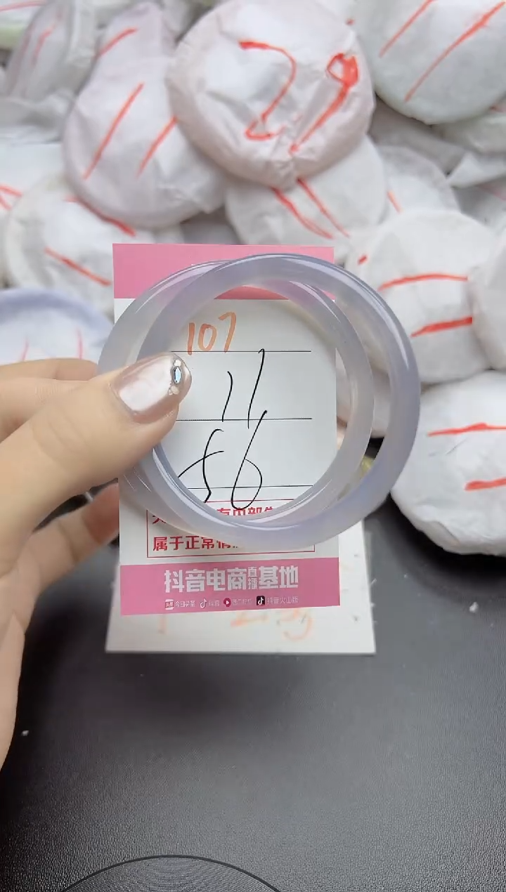 玛瑙/玉髓手镯未镶嵌107