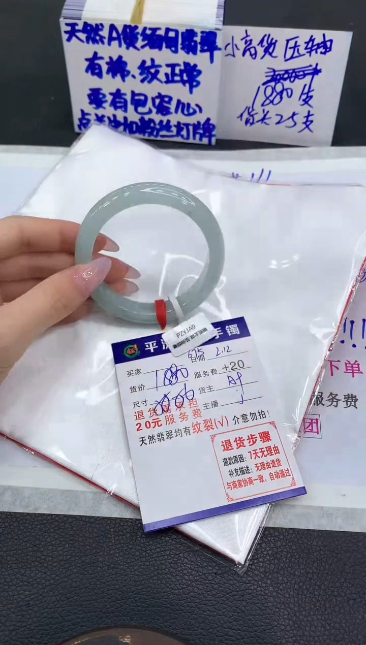 【闪购商品】翡翠手镯未镶嵌111111111111