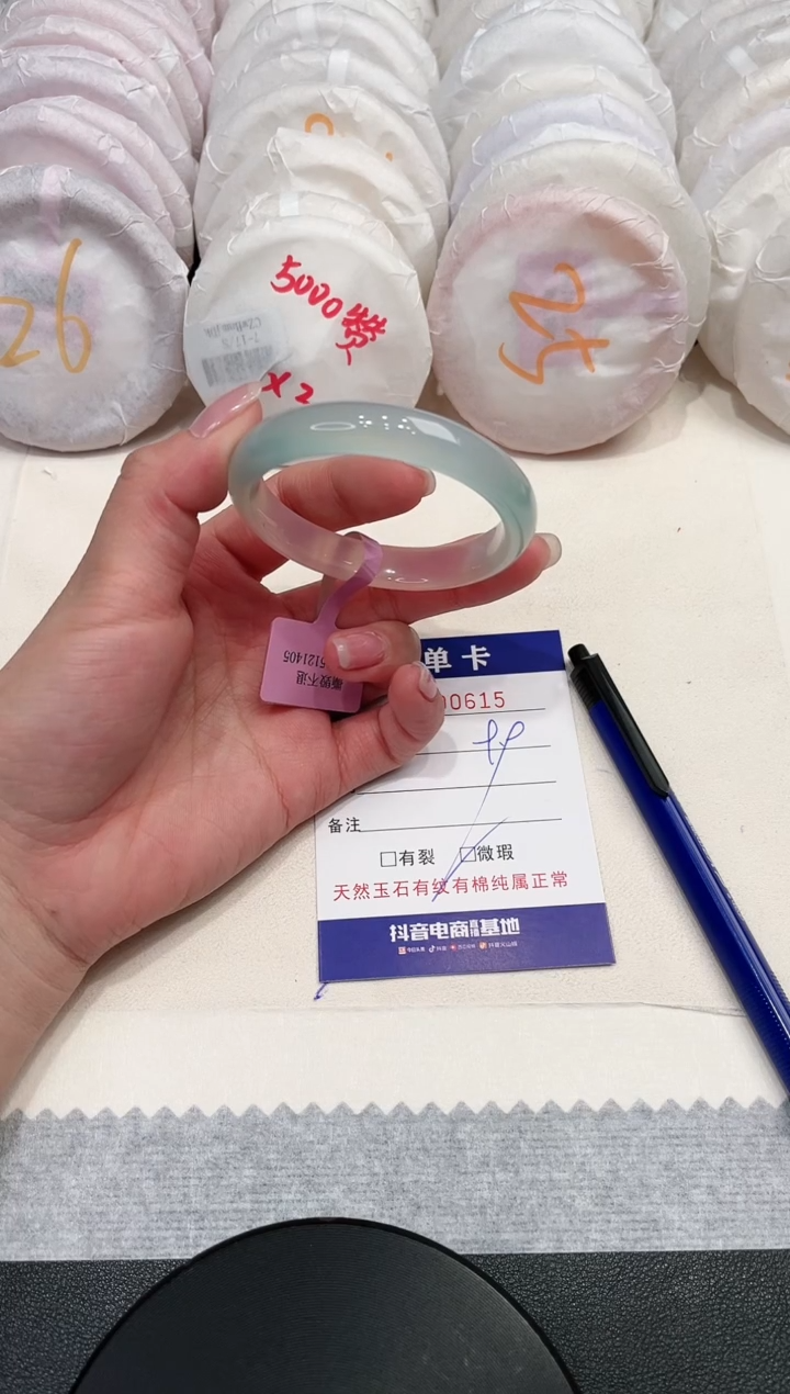 【闪购商品】玛瑙/玉髓手镯未镶嵌615