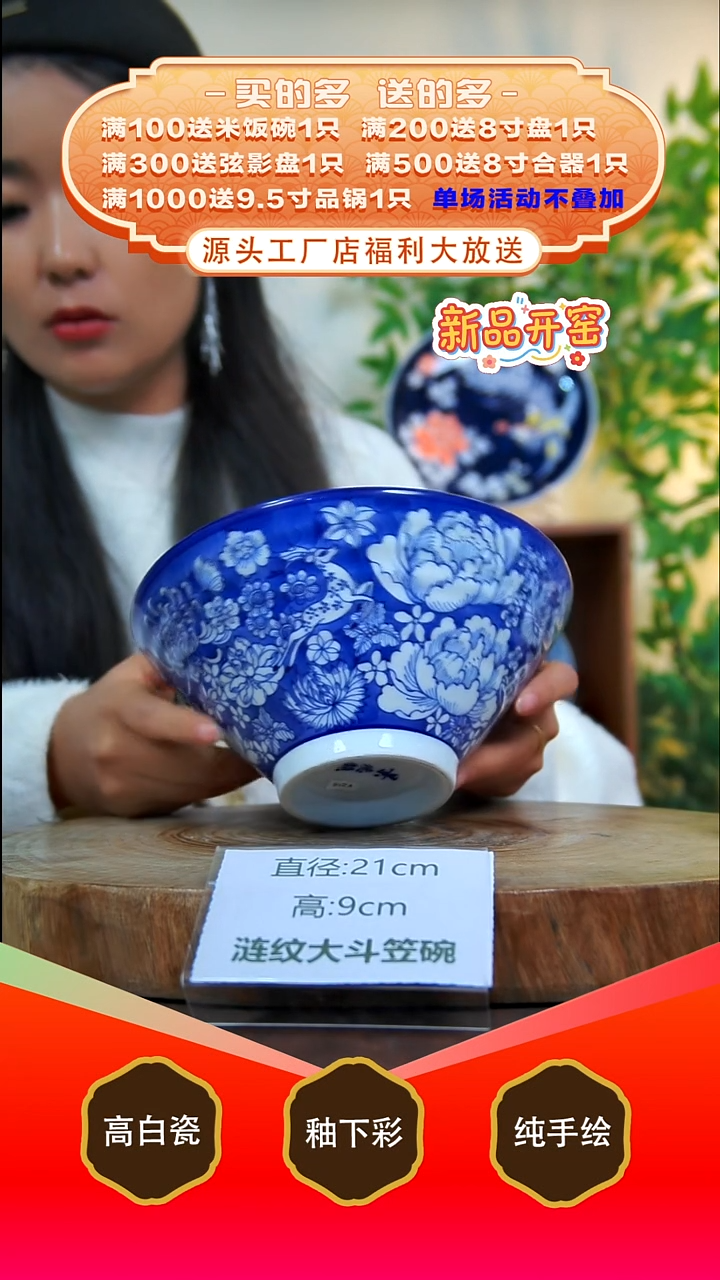 其他白泥景德镇手工手绘陶瓷【食品级】