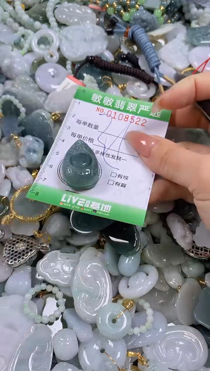 【闪购商品】翡翠颈饰未镶嵌闪购0108522