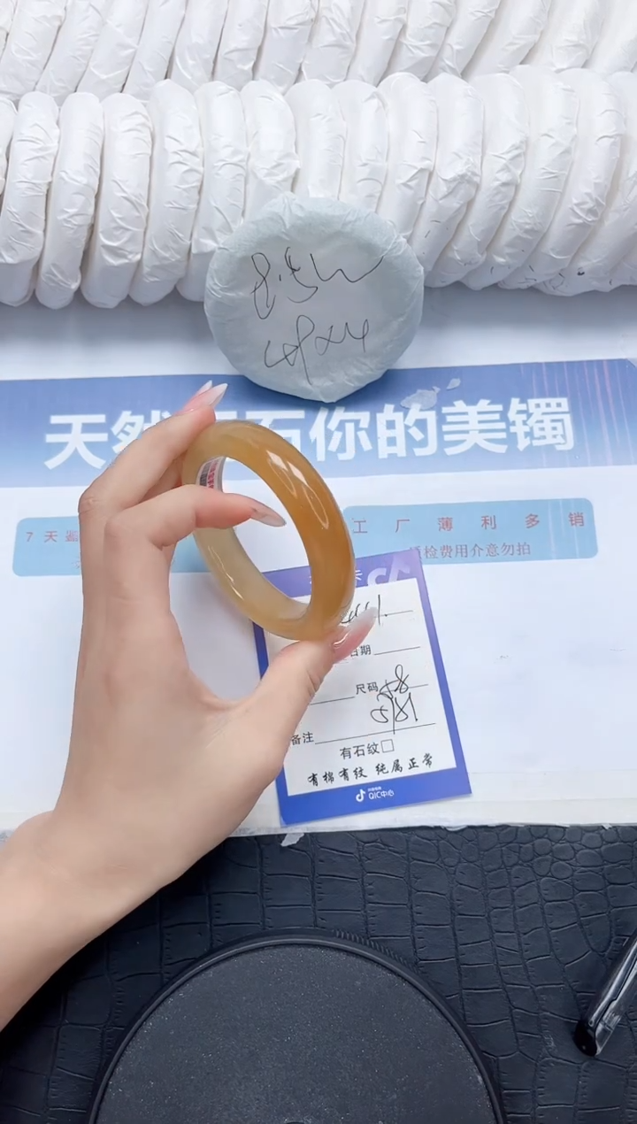 石英质玉手镯未镶嵌L441-58