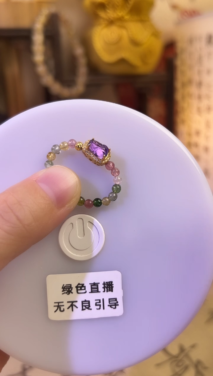 银S925镶嵌戒指碧玺碧玺紫水晶貔貅戒指