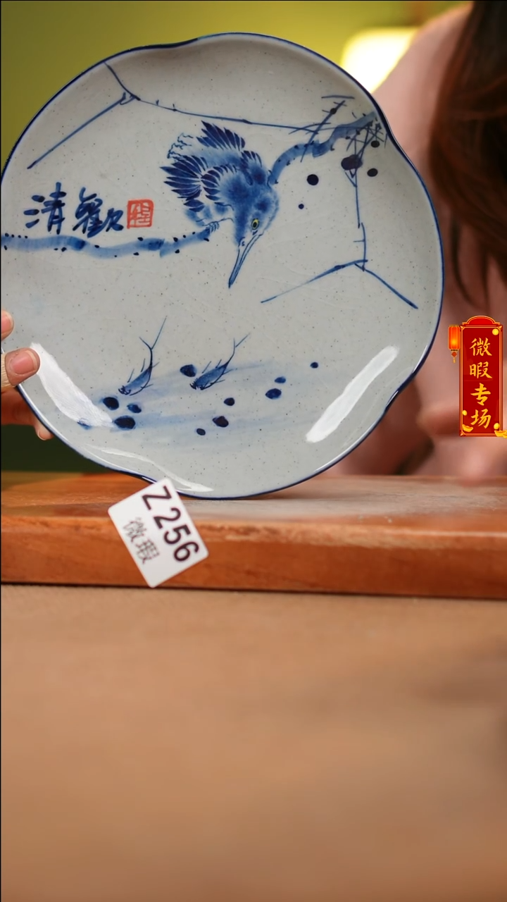 【闪购商品】其他WZ256陶然集器陶瓷