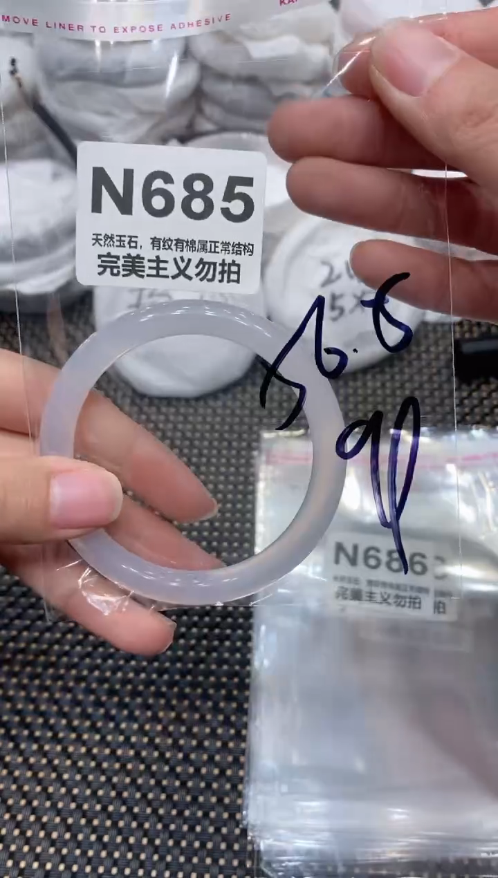 手镯玛瑙/玉髓未镶嵌56.5