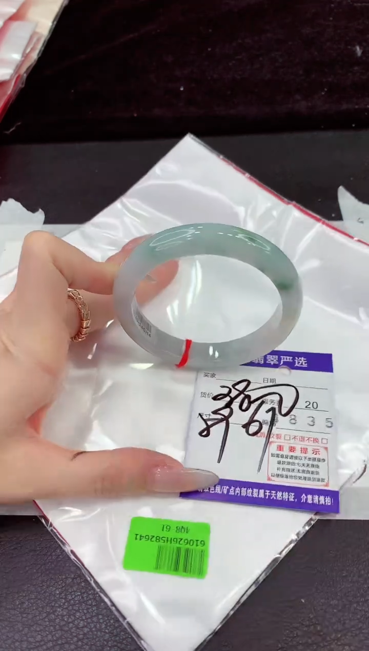未镶嵌手镯翡翠111111111