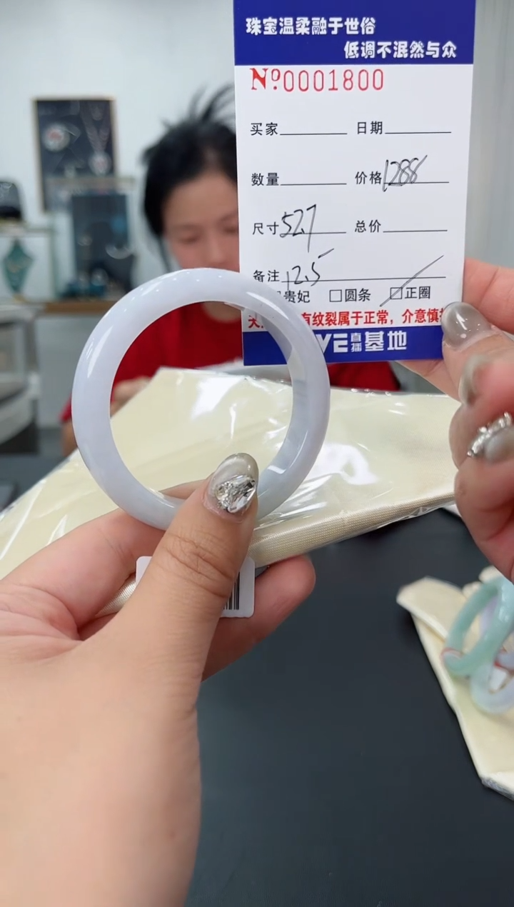 【闪购商品】翡翠手镯未镶嵌天然翡翠A货
