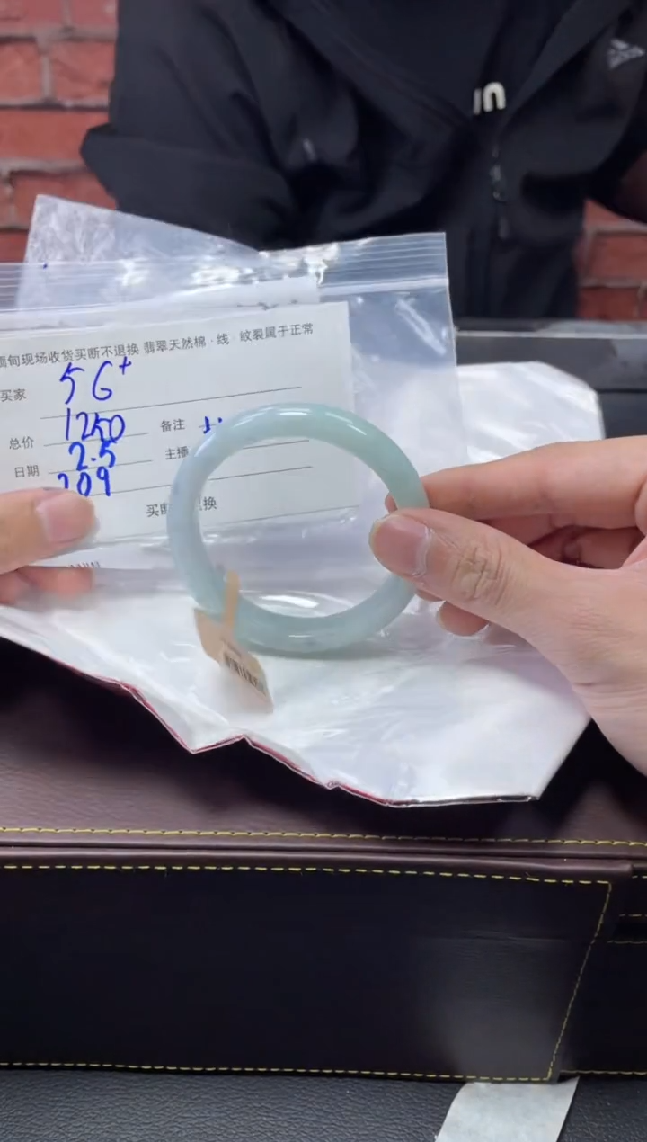 【闪购商品】定制翡翠1未镶嵌毛货手镯需精细抛光/56