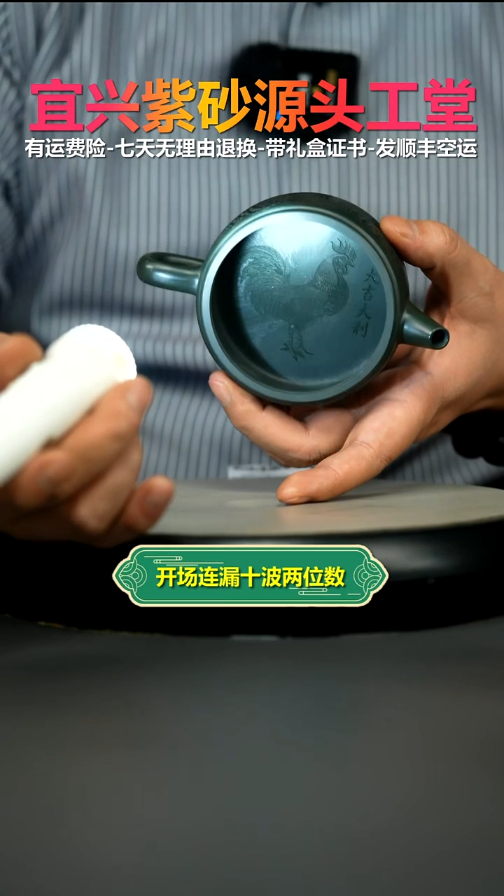 茶壶紫砂蒋静明绿泥大吉大利汉瓦170CC