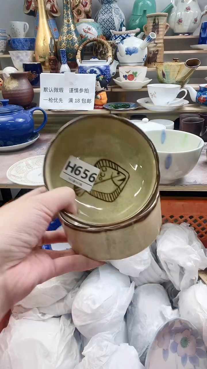 瓷片S***yH656不退不换.感谢理解