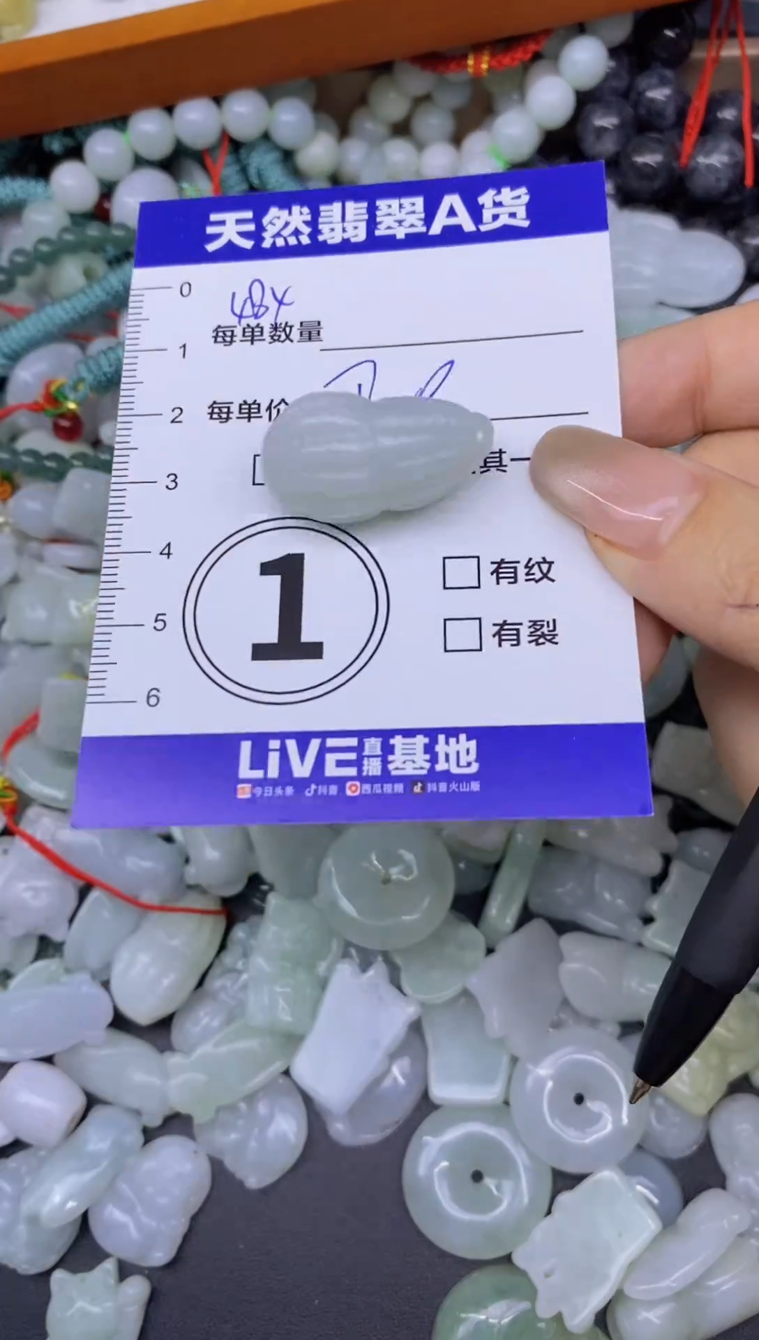 颈饰未镶嵌翡翠天然翡翠A货批量多样性发一件