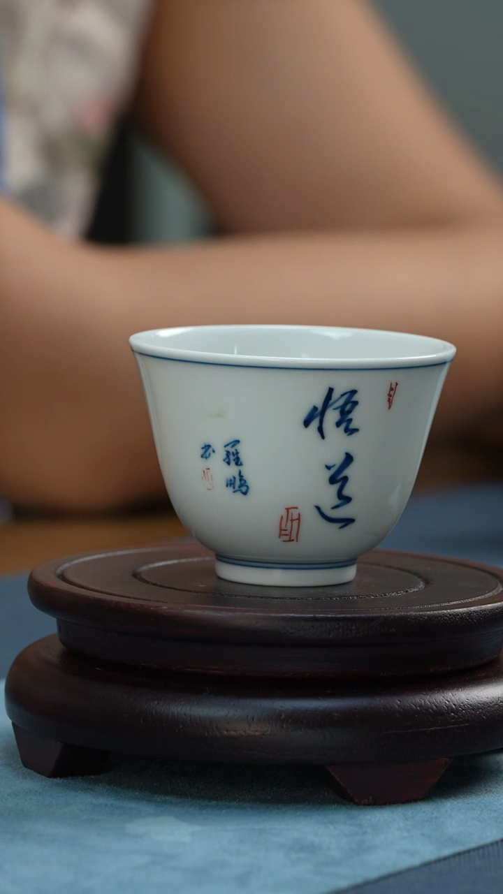 杯子景德镇手工手绘书法悟道铃铛杯（罗鹏作）