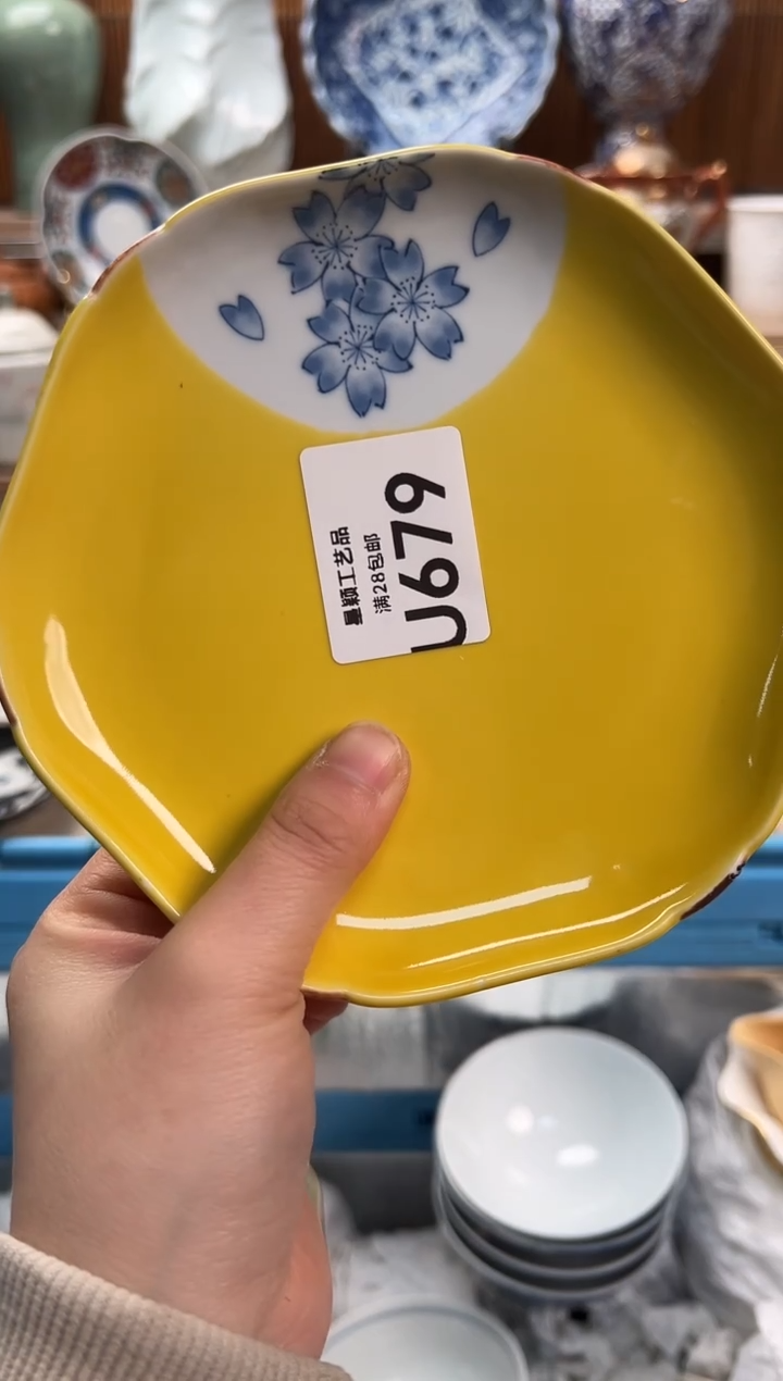 瓷片打****觉679U             