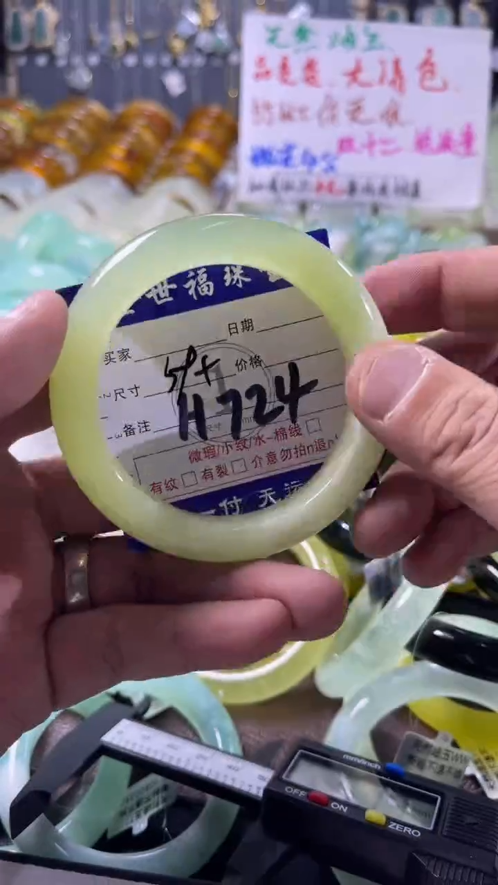 未镶嵌蛇纹石玉手镯1