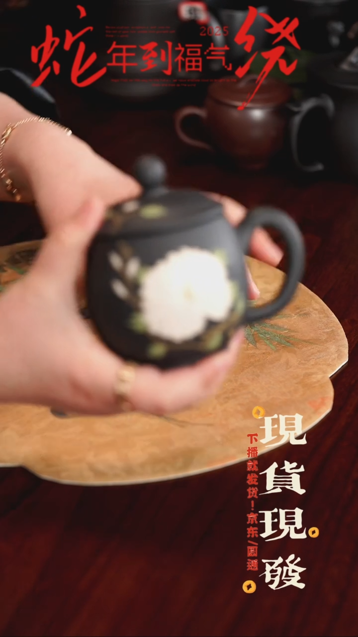 【闪购商品】紫砂茶杯666656456546446