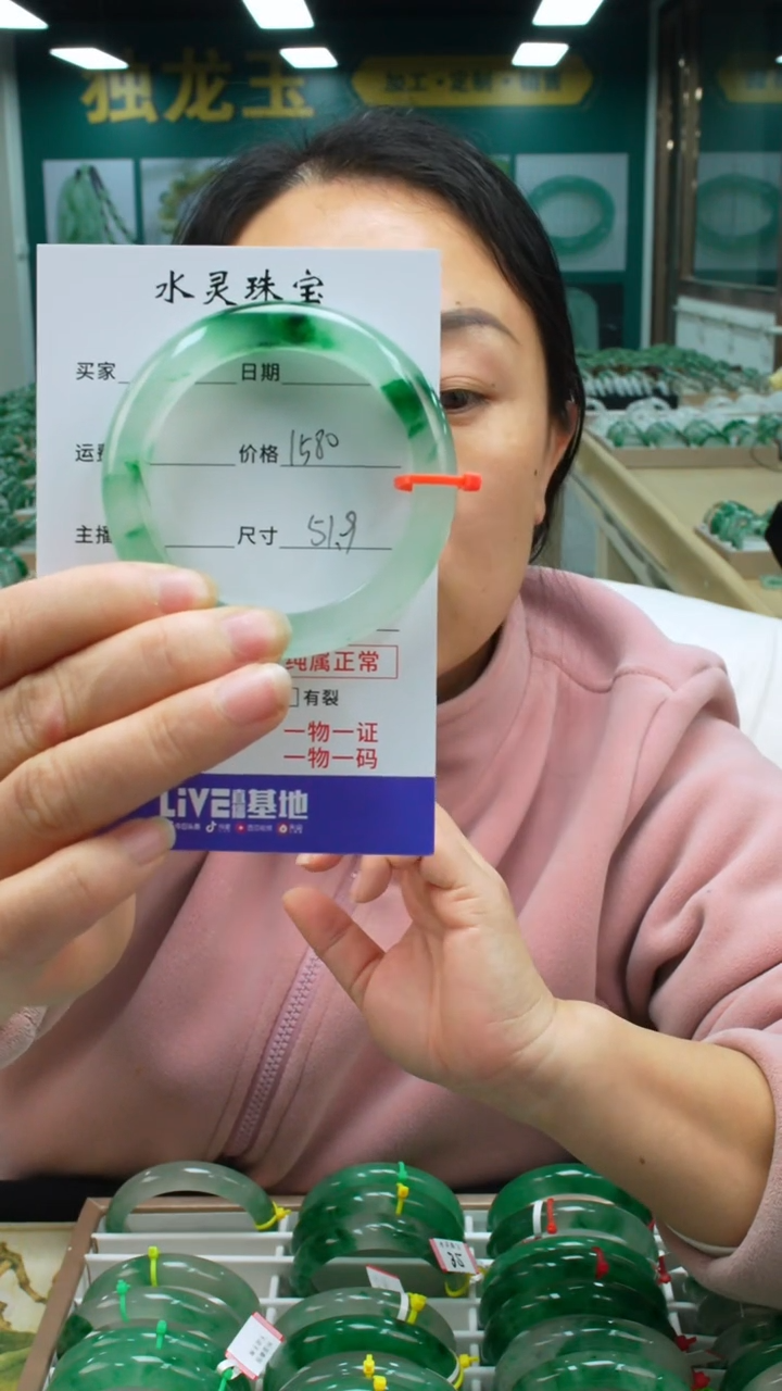 【闪购商品】石英质玉手镯未镶嵌圈口51.9