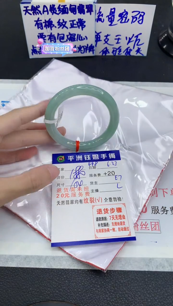翡翠手镯未镶嵌1111111111111
